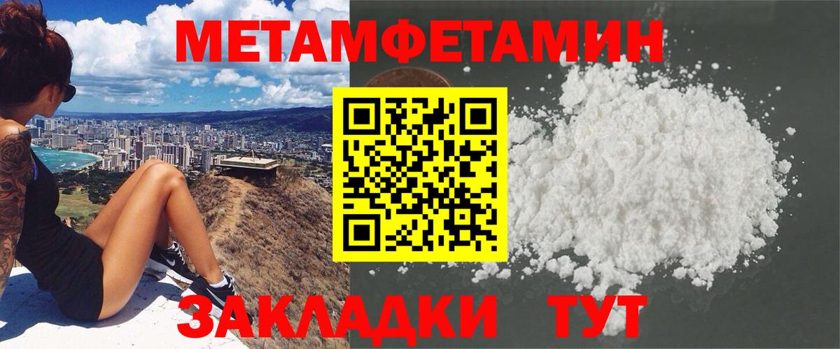 Амфетамин 97%  Вход с VPN  Дербент 