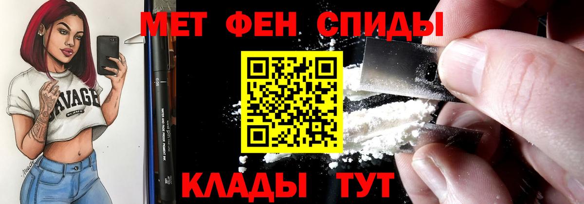 АМФ 98% Дербент