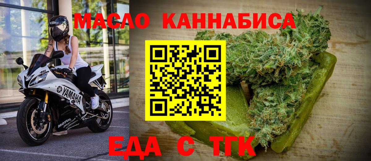 Canna-Cookies конопля  Вход с VPN  Дербент 