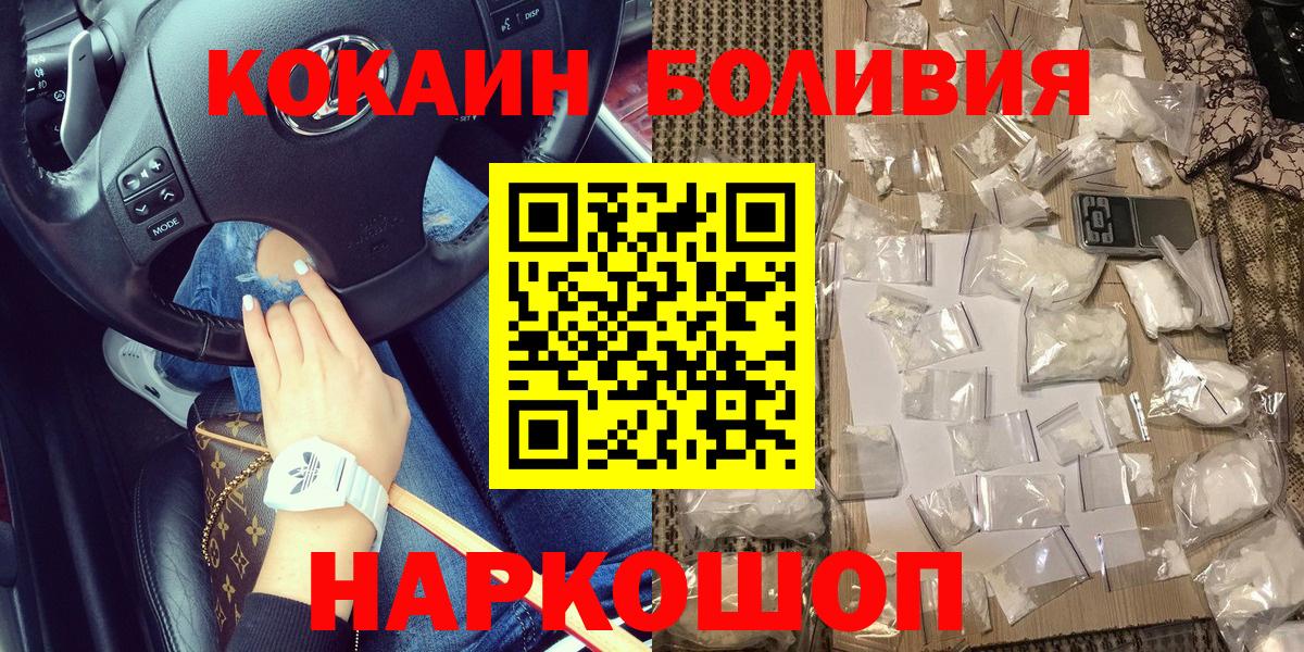 COCAIN Columbia Дербент