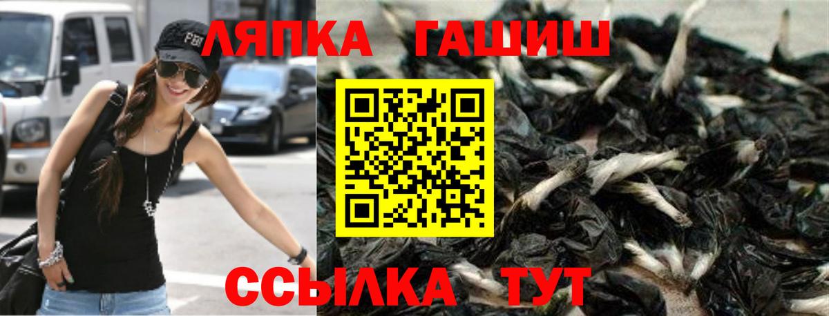 Гашиш Premium  ГАШИШ Premium  Вход с VPN  ГАШИШ  Дербент 