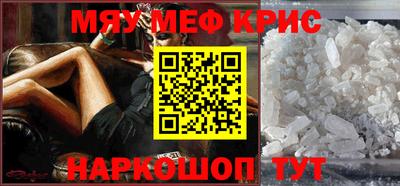 мет Кунгур