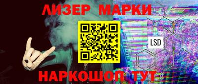 мескалин Кумертау