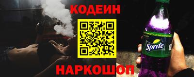 мескалин Кумертау