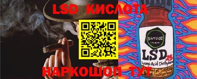 мескалин Кумертау