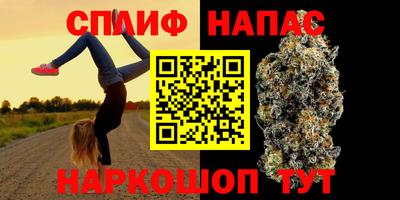 мескалин Кумертау