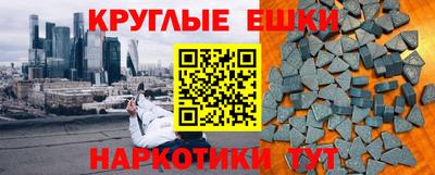 мескалин Кумертау