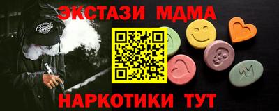 спайс Ликино-Дулёво