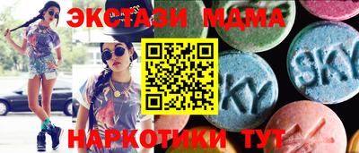 мескалин Кумертау