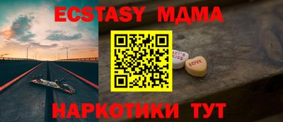мет Кунгур