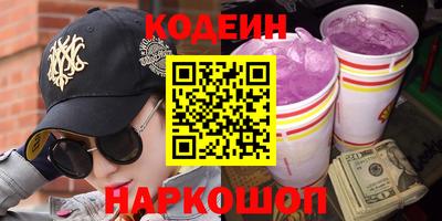 мескалин Кумертау