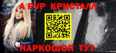 мескалин Кумертау