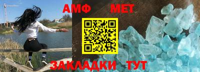 сатива Ливны