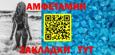 мет Кунгур