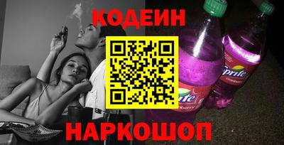 мескалин Кумертау