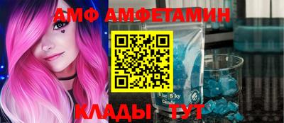 мет Кунгур