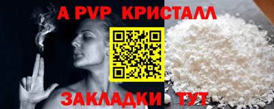 мескалин Кумертау