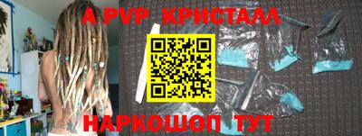 мескалин Кумертау