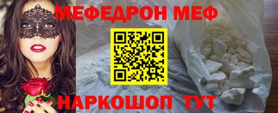 мескалин Кумертау