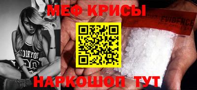 мет Кунгур