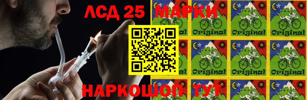 LSD-25 экстази кислота  ЛСД экстази  Дербент  LSD-25 экстази ecstasy  Вход с VPN 