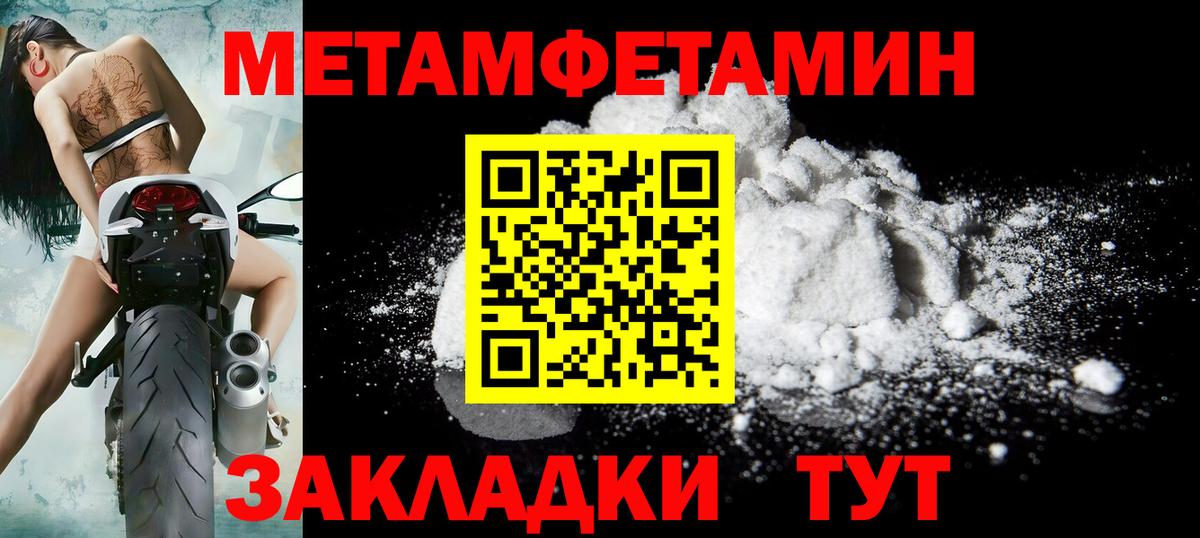 Каннабис  ГАШИШ  Вход с VPN  Дербент  КОКАИН  NBOMe  Меф   Бошки Шишки 