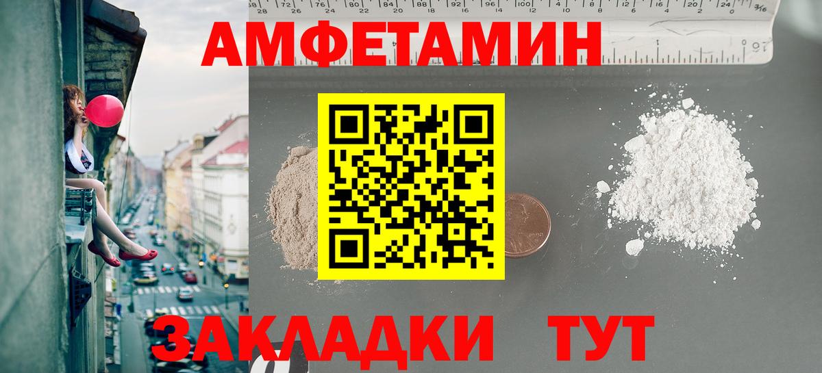 Метамфетамин  Первитин кристалл  Вход с VPN  Дербент 