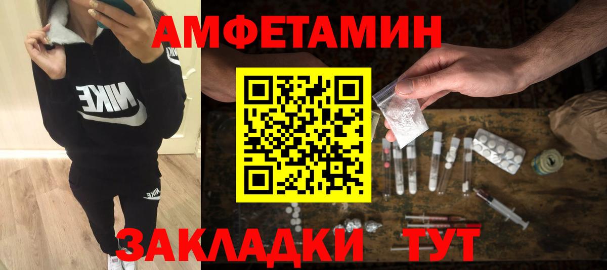 Метамфетамин пудра Дербент