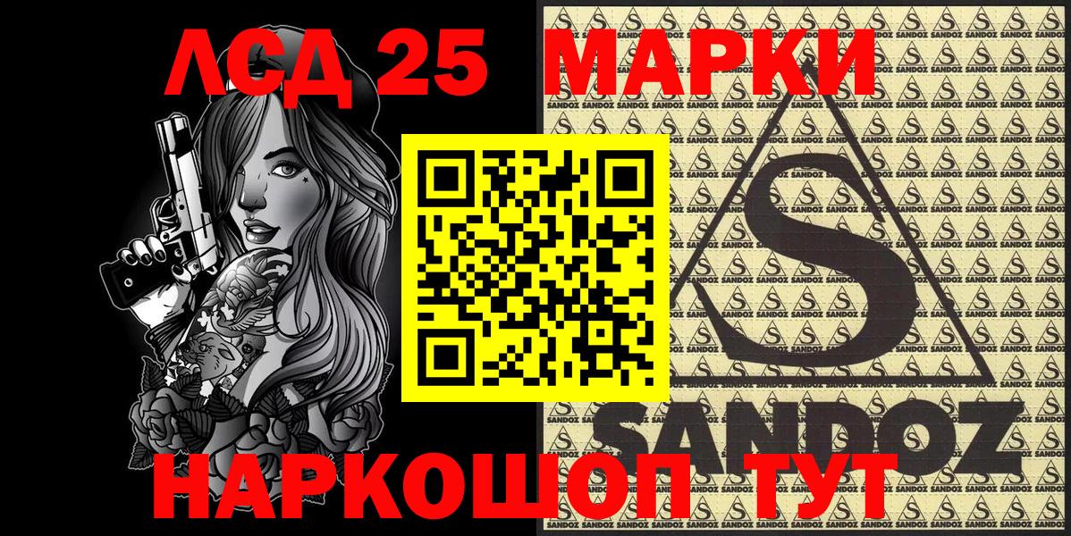Дербент  Наркотические марки 1,8мг  Вход с VPN 