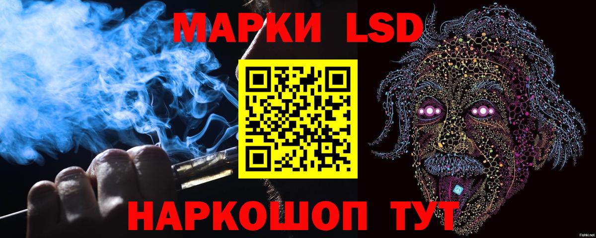 Марки NBOMe 1,8мг Дербент