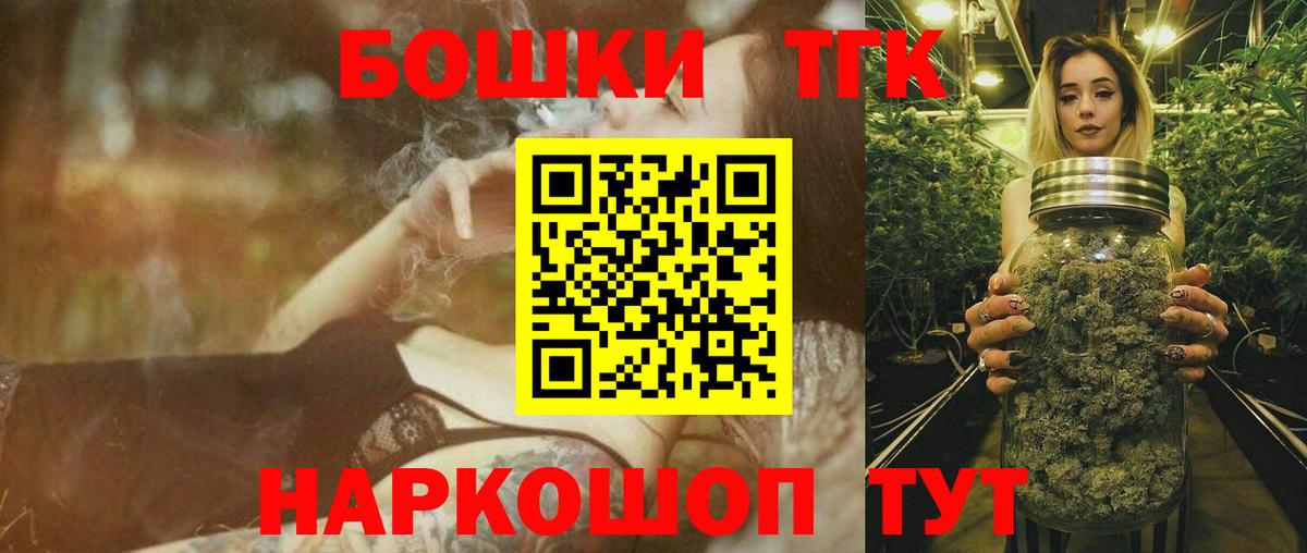 МАРИХУАНА OG Kush Дербент