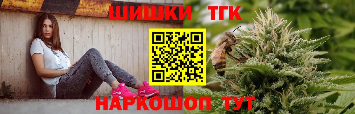 Бошки Шишки ГИДРОПОН  Бошки Шишки LSD WEED  Бошки Шишки Bruce Banner  Вход с VPN  Каннабис VHQ  Дербент 